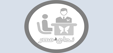مرکز مشاوره روانشناسی دکتر شهرام اسلامی