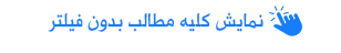 counseling footer