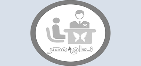 مشاور روانشناس دکتر کيانوش هاشميان